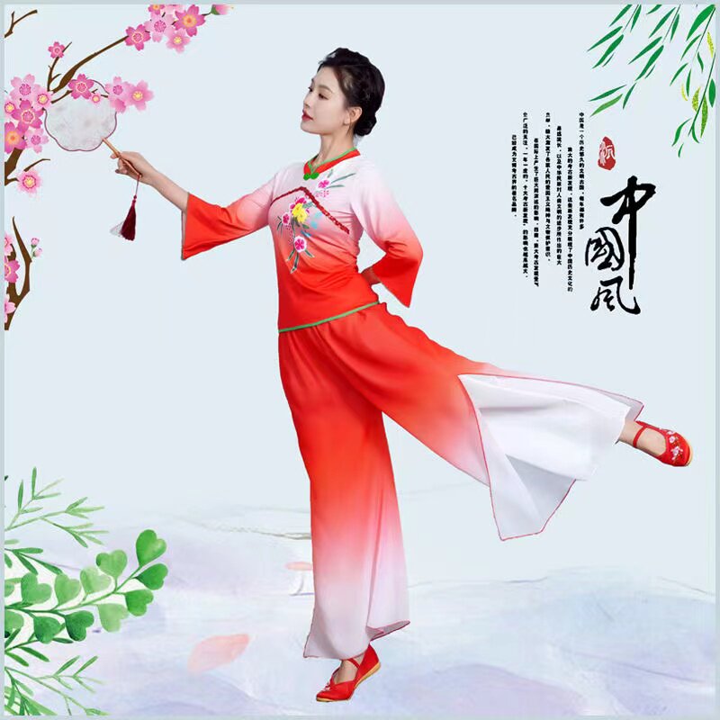 速发新款广场舞演出服中老年扇子舞鼓舞秧歌舞蹈服中国风古典舞表