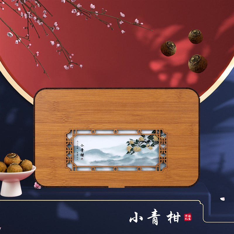 速发工厂18粒28粒小青柑包装仿竹制空竹盒现货茶叶包装小青柑