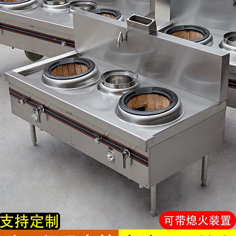速发广火猛式灶商用厨房酒店饭店专用炒炉灶台炉灶猛火炉耐火砖燃