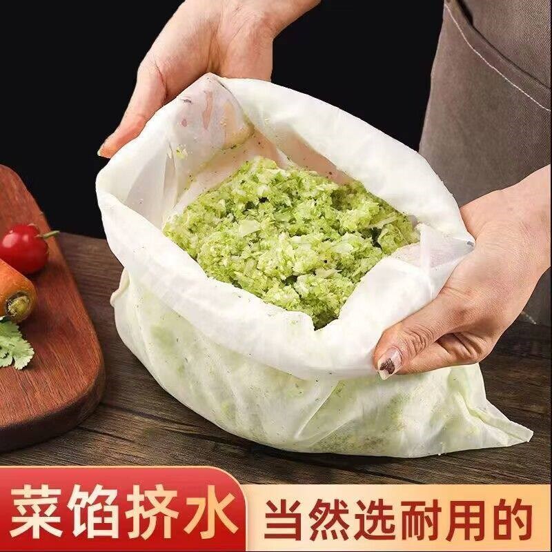 速发豆浆过滤网超细超密水果蔬菜汁葡萄酒渣过滤袋厨房挤馅袋挤菜