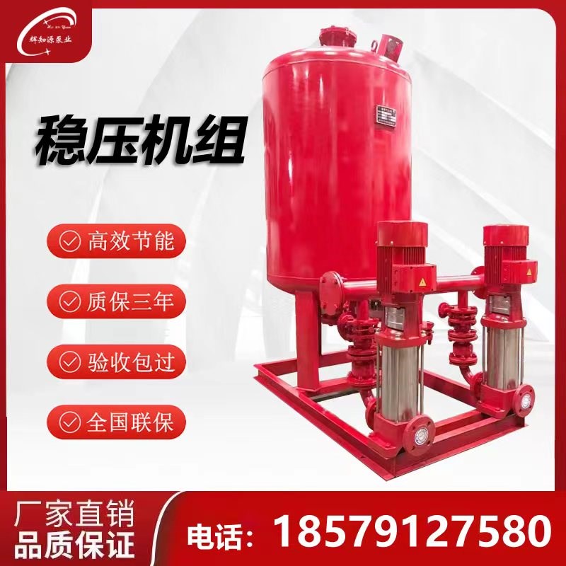 速发立式泵水泵全套增压稳压火备管泵道喷淋泵消设栓泵多级离心泵