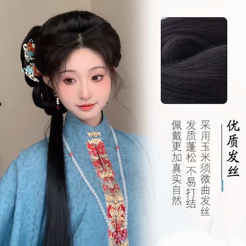速发清汉古装汉服假发髻盘发发包古风一体式明制发型后脑勺垫发头