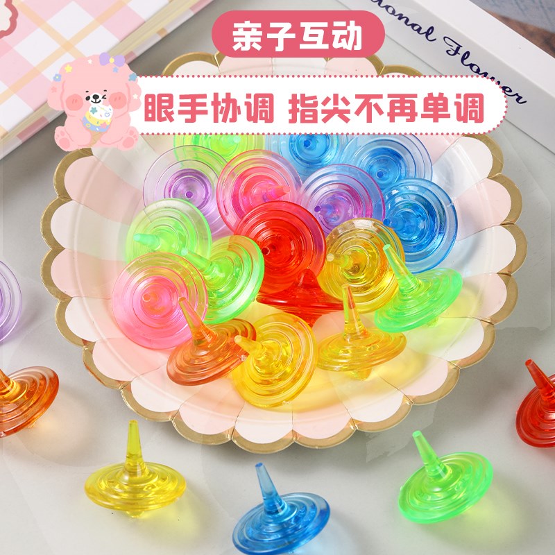 速发儿童七彩色宝石手转小陀螺幼儿园开学礼物加厚塑料陀螺男孩小