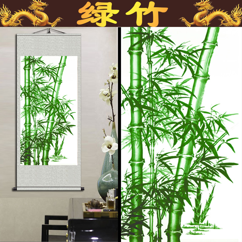 速发郑板桥竹子国画节饰高升办公室节房招财客厅装书卷轴竖版挂画