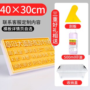 速发实测验量墙体广告印章大号刻章海绵章建工实收竣筑图楼道开锁