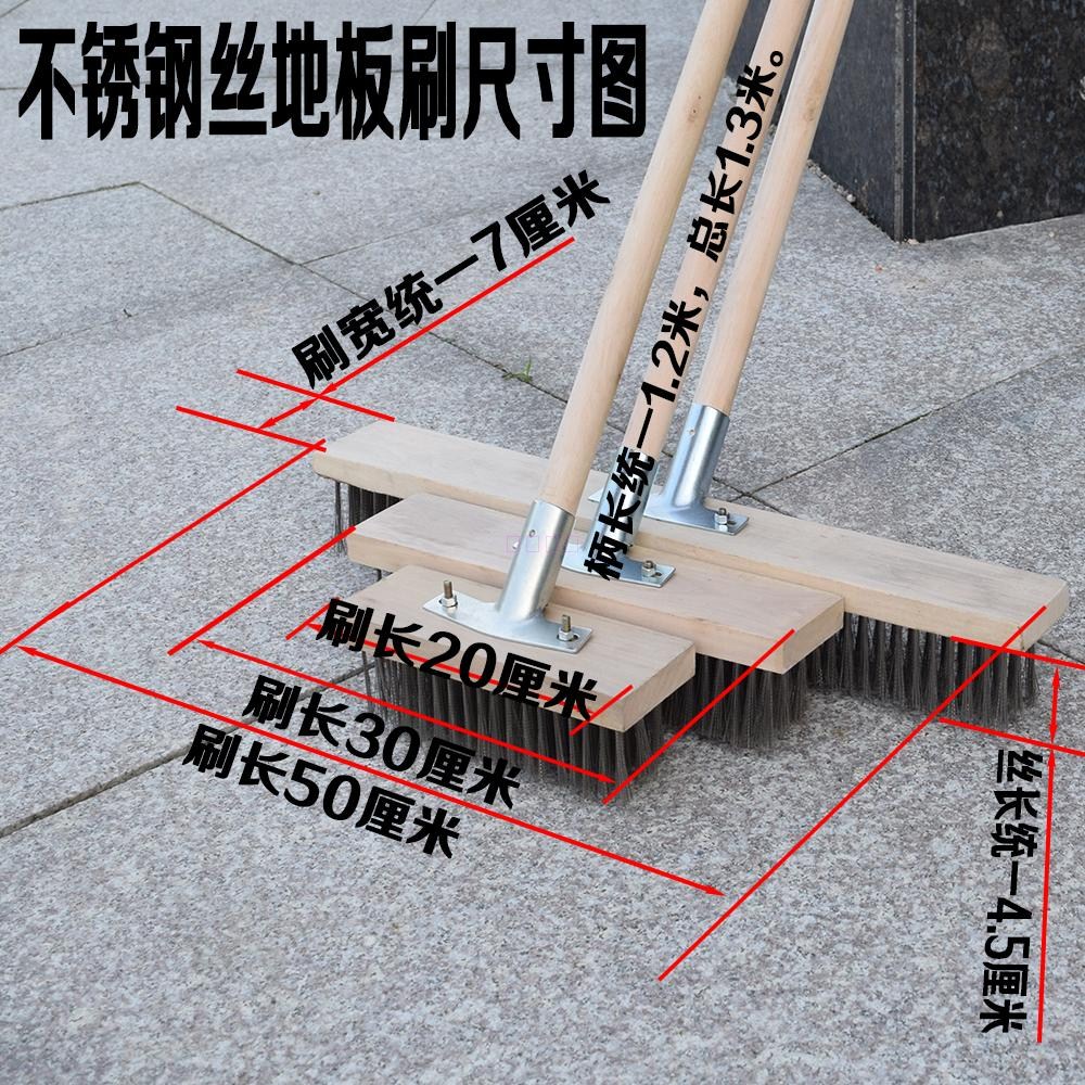 速发瓷砖内胆小号院子长号大生卫柄间工具厕所木柄刮不锈钢刷子户