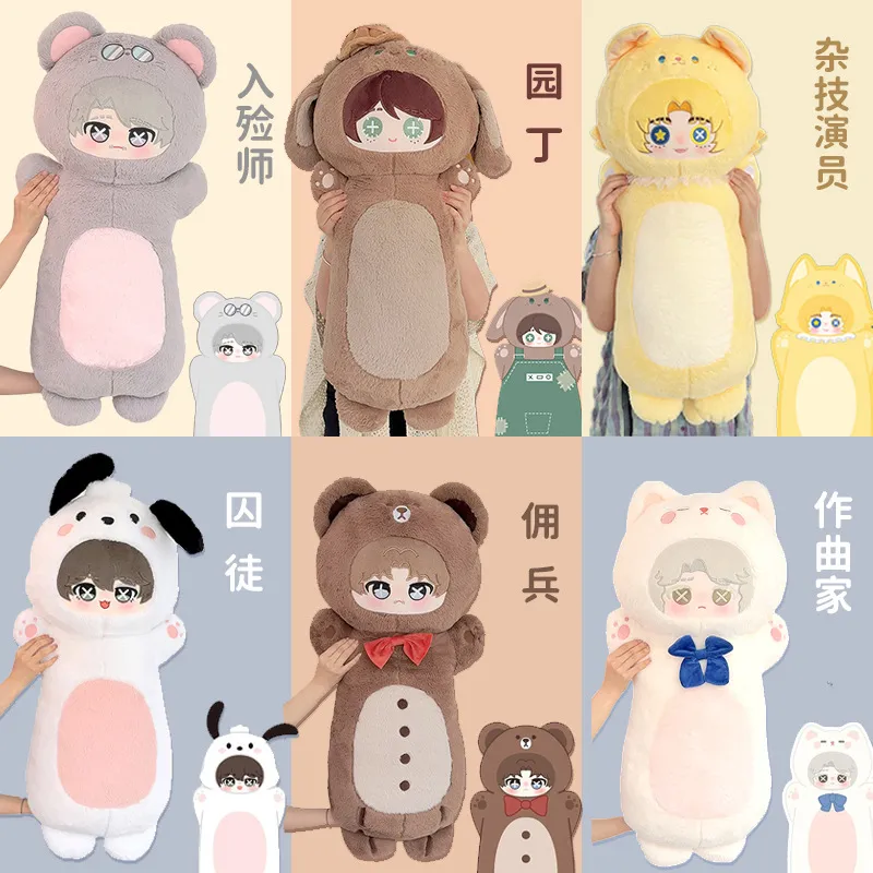 爆款公仔第五人格抱枕佣兵勘探囚徒同人周边靠枕女生睡觉