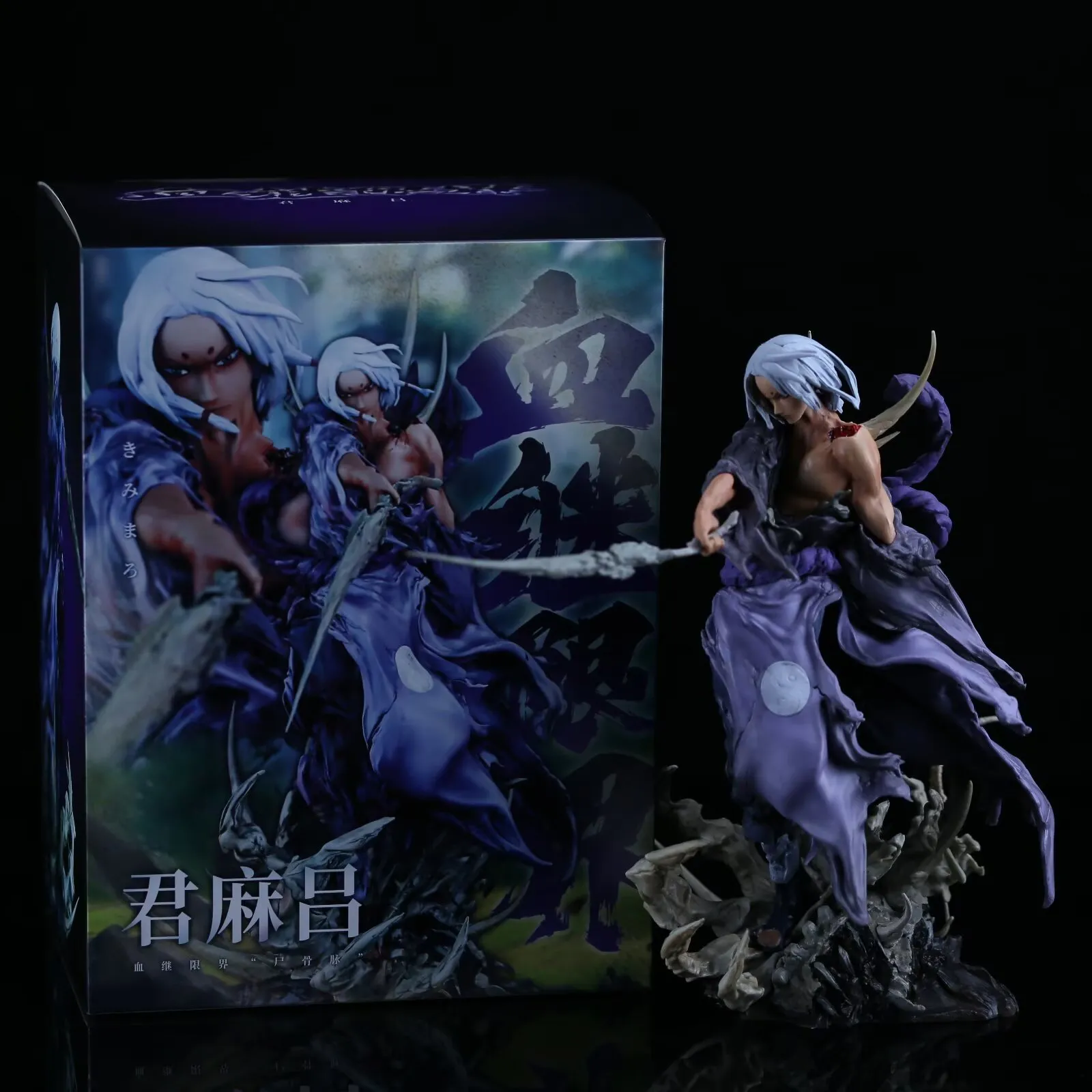 火影 音忍五人众 尸骨脉 铁幕君麻吕  冲阵系列 模型雕像盒装手办