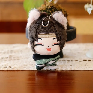 燕云十六声九流门鼠鼠毛绒玩具10cm努努体娃娃