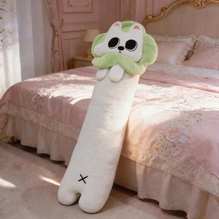 犯错小狗抱枕北极绒长条毛绒玩具夹腿