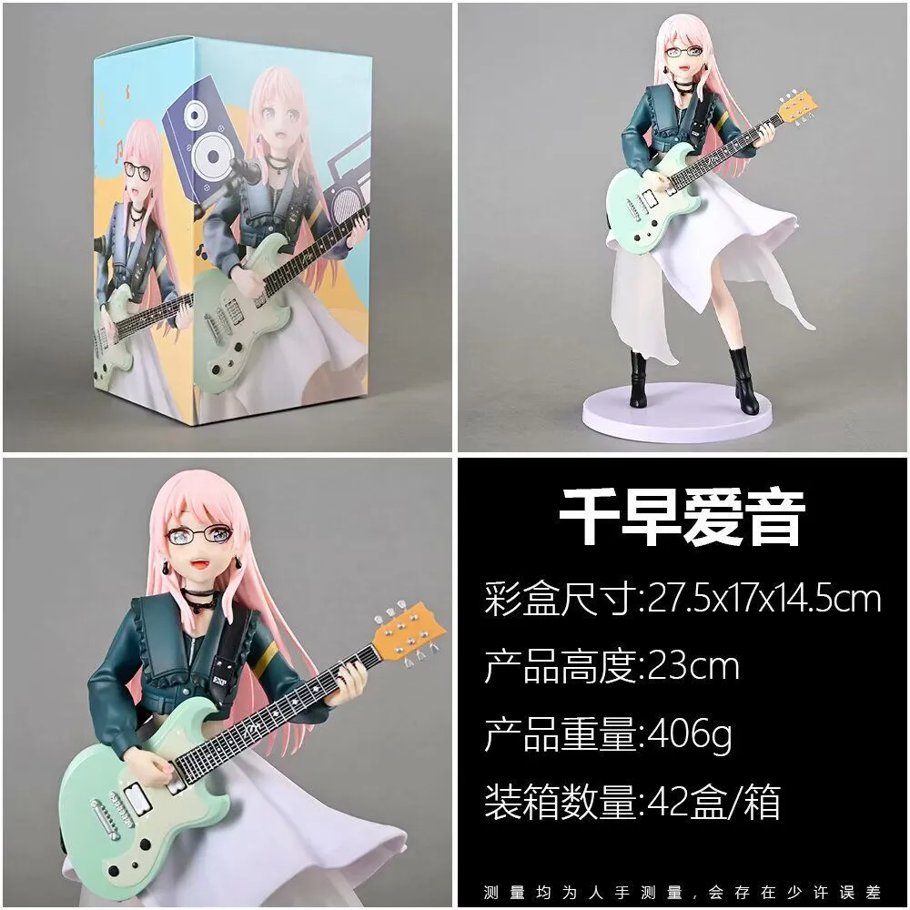 动漫电影美千早爱音高松灯手GK模玩雕像模型摆件机箱吉他发完