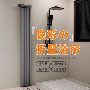 可折叠浴帘免打孔异型浴室洗澡淋浴防霉帘卫生间干湿分离防水隔断