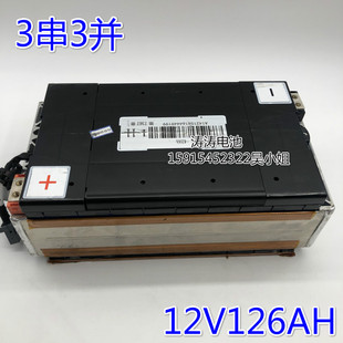 品3.7V50AH三元 铝壳锂电池12V126AH逆变器72V150AH电动车电摩锂电