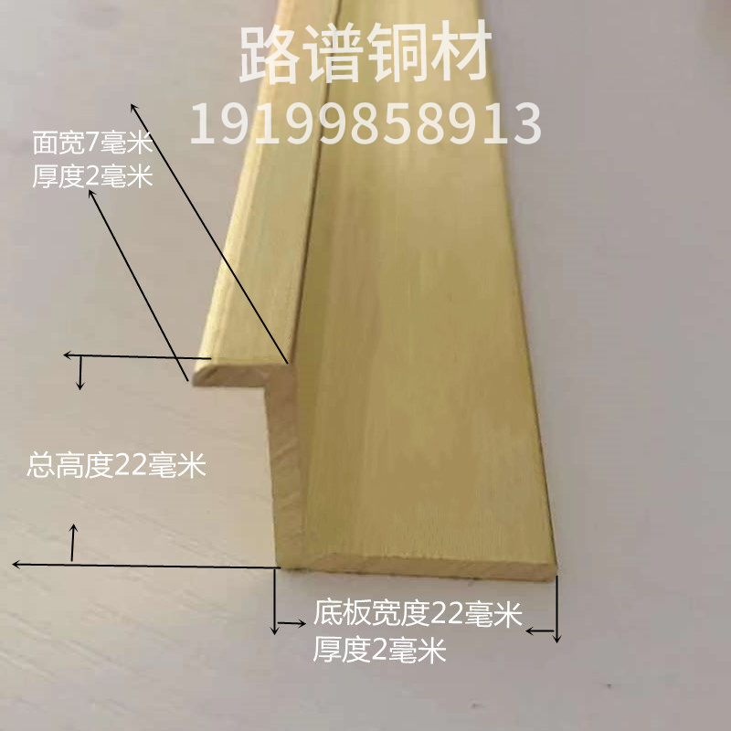 Z字型地板收边铜条门槛石连接压条瓷砖扣大理石护边线条纯铜金属