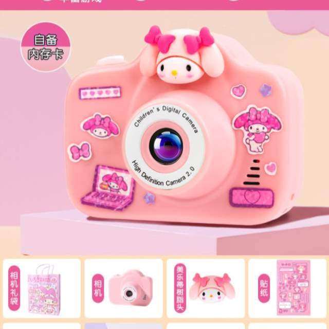 12礼物11元旦新年儿童8的库洛米生日礼品女孩女童酷7女生小学生至