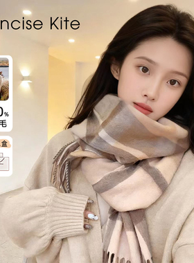 生日礼物Concise Kite围巾女100%纯羊毛新款围脖高级感送女朋友