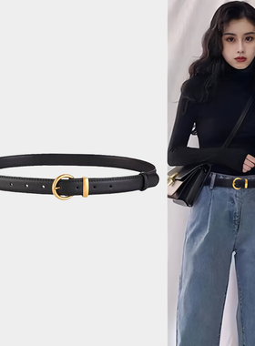 Concise Kite真皮腰带女2025新款皮带牛仔裤带高级感装饰生日礼物