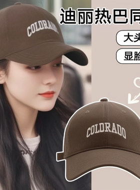 明星韩版Concise Kite棒球帽子大头围女加深显脸小宽帽檐鸭舌帽男