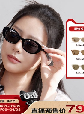 CARIN明星同款墨镜新款太阳镜