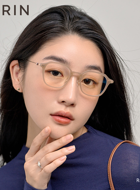 【沈月檀健次同款】CARIN近视眼镜框女Ruth大框眼镜素颜黑框Jules