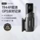 70迈M500行车记录仪高清夜视1944P停车监控内置储存手机APP互联