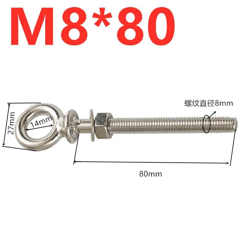国标 304不锈h钢自带垫片螺帽加长吊环螺丝环形螺栓起重M6M8M10M1
