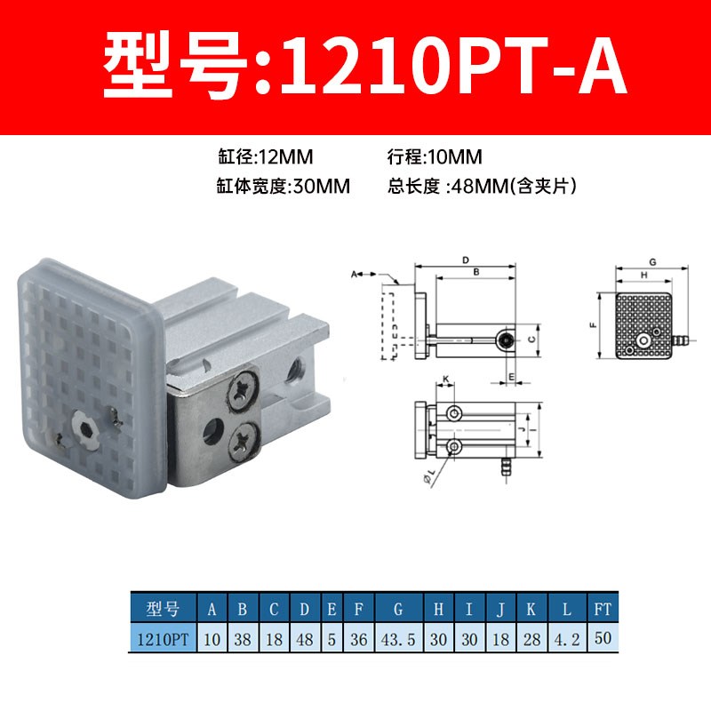 机械手配件气缸抱具1210PT/1205WD/1218气动磁性抱具夹片气缸夹具