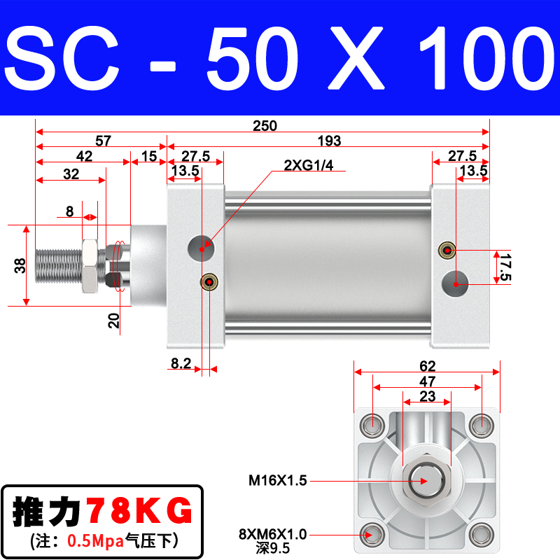 气动SC标准气缸SC50*25X50X75X100X125X150/175/200/250/300-350