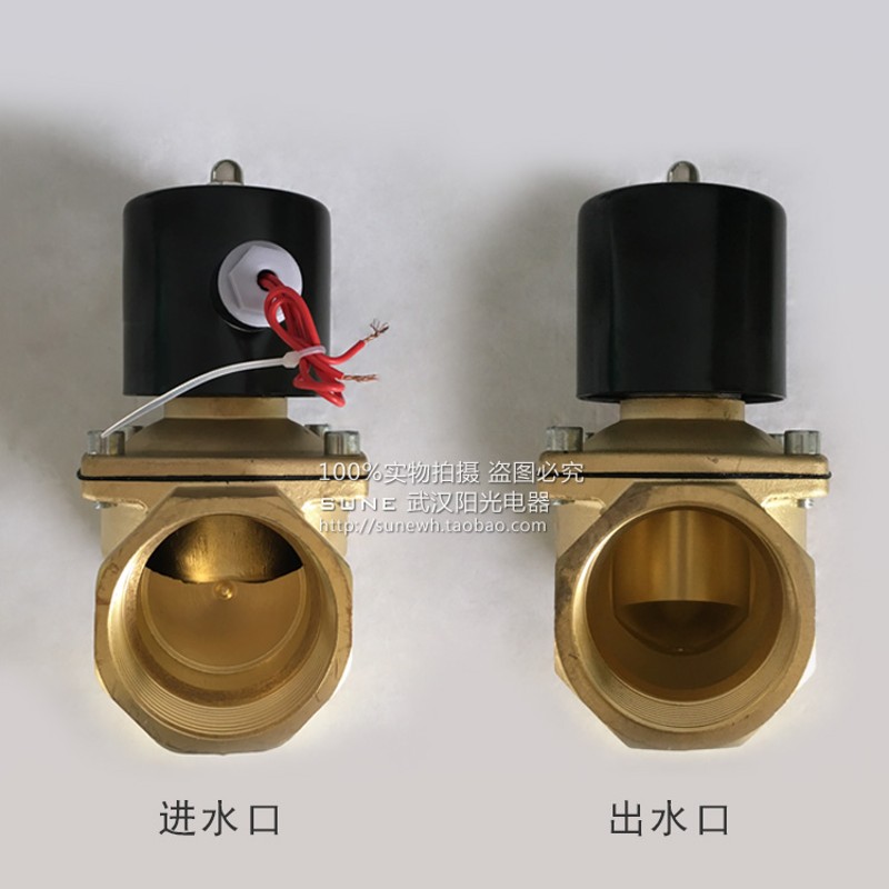 2W025-08气动电磁阀线圈4分寸DN15水阀6分2W160-15W200-20W500-50