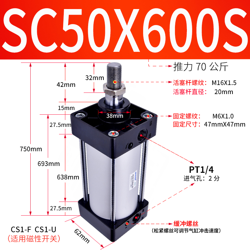 带磁标准气缸小型气动SC50X25X75X100X150X200X300X500-S亚德客型