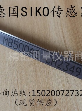 SIKO ELGO SPM磁栅尺磁条MSK5000 MB500 200磁尺MB500AS钢带MS50