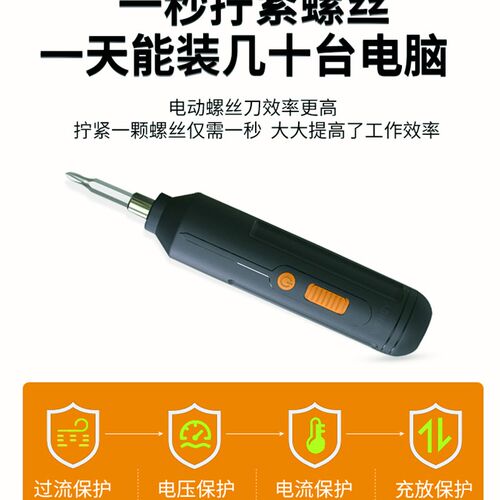 电动螺丝刀充电式改锥家用小型电钻起子迷你多功能螺丝批套装工具