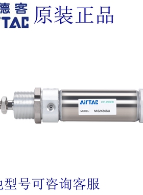 亚德客MA20/25/32/40X50X75X100X125X150X200SCA U CM迷你气缸