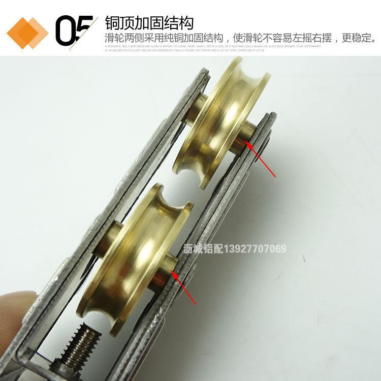 双铜轮998铝合金门窗滑0