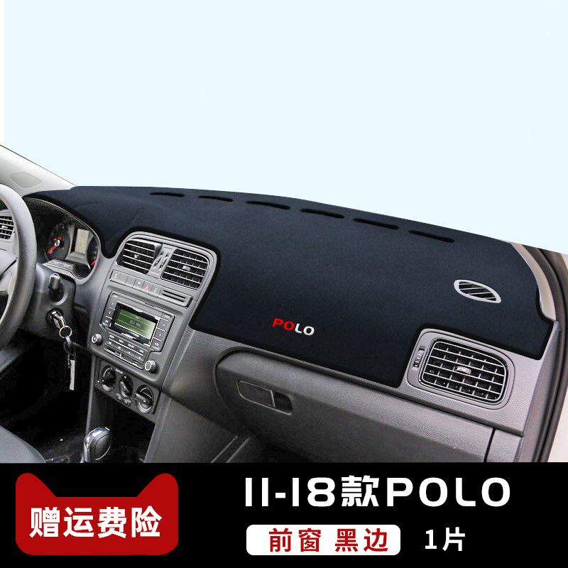 大众11-18款POLO专用中外拍灯