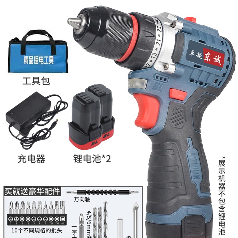 卓越东城手电钻转充电式无刷锂电池G大功率电动小冲击钻螺丝刀