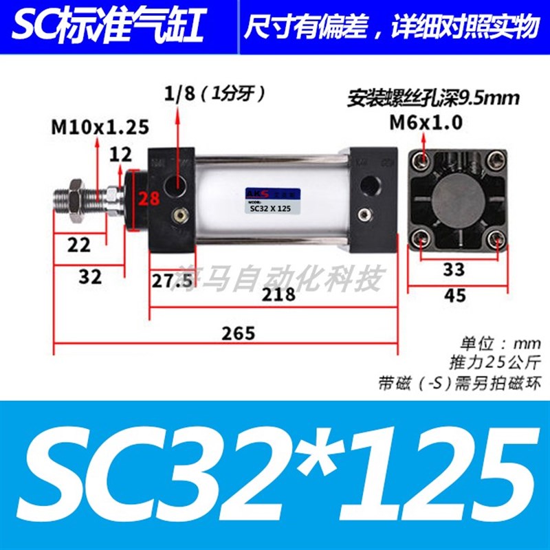 艾克斯标准气缸SC32X20/25/30/35/50/60/65/75/80/100/150-1000