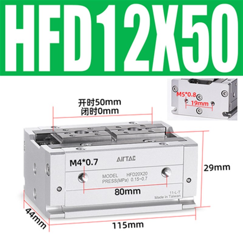 亚德客平行薄型手指气缸HFD8/12/16/20/25X10/15/20/25/30/40/50