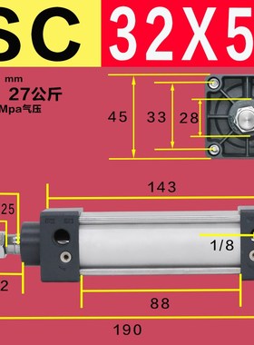 SC气缸32 40 50 63 80 100 125 160 200X100X150S-Y-CA大推力气缸