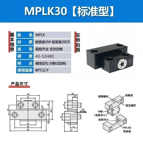 日标卡轮式锁模扣MPLK10 20 30 60L S80 100L模具开闭器扣机拉钩