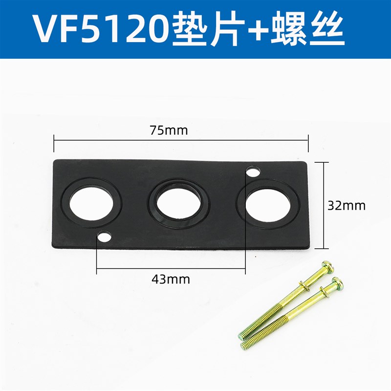 电磁阀底座密封垫片VF3130VF5120金器MVSC300-4E1汇流板密封胶垫