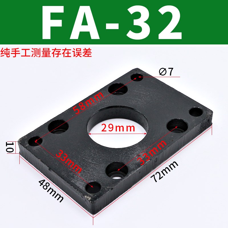 SC气缸底座CB50双耳配件CA单耳附件方形FA63法兰板固定支架安装板