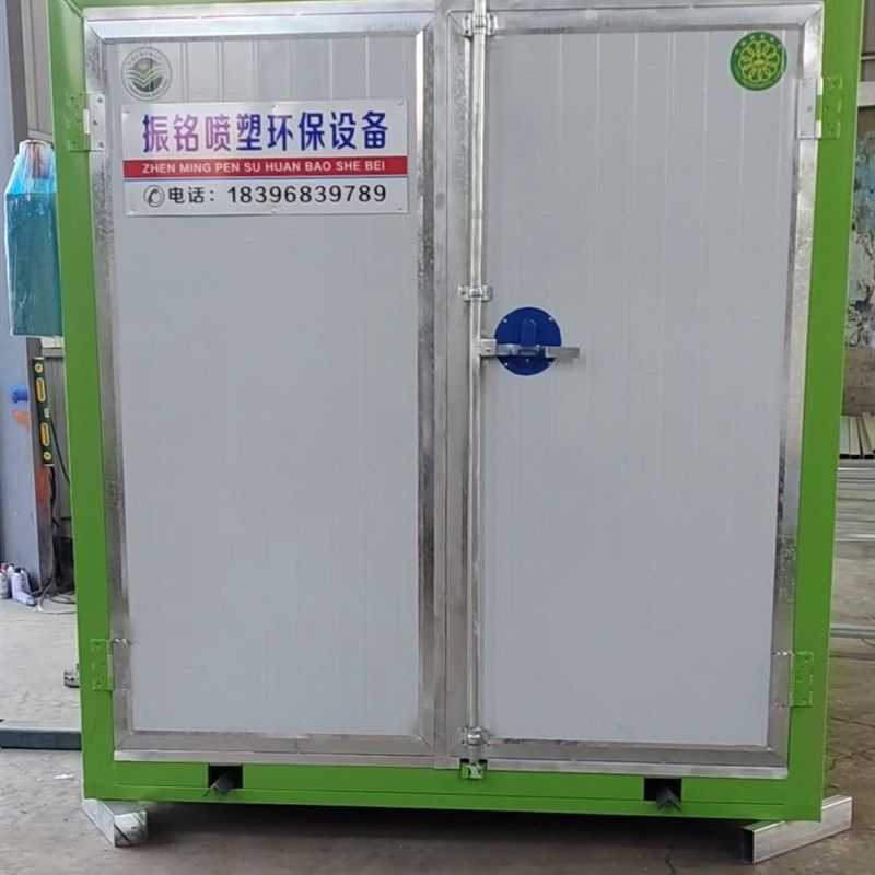 高温烤漆房固化炉环保型全套喷塑设备烘漆智能恒温电加热工业烤箱,珠宝/钻石/翡翠,翡翠裸石/蛋面,淘宝优惠券,粉丝福利购,淘宝优惠卷
