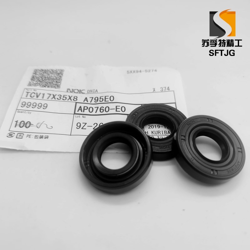 NOK  AP0751E AP0760E 高压油泵液压马达骨架油封TCV 17*32*35*8