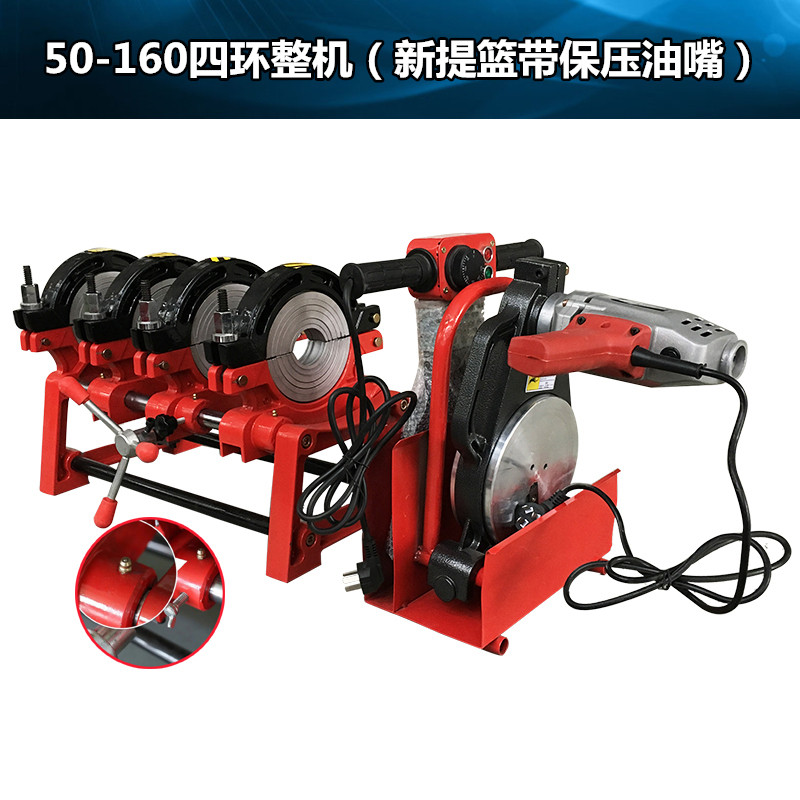 永发63-160/200四环手动PE对焊机PE管焊接对接机熔接器热熔焊管机