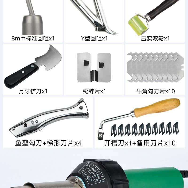 一体式塑料焊枪PVC塑胶地板革焊接工具pp大功率热熔ppr地胶热风枪