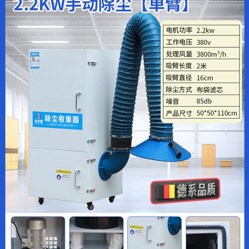 打磨抛光单机脉冲除尘器移动式布袋工业激光切割粉尘收集环保设备