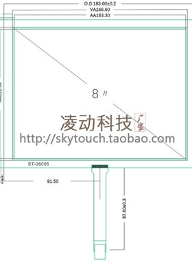 8寸电阻触控屏幕 4:3标屏 工业级 通用AMT9556 AT080TN52 183*141