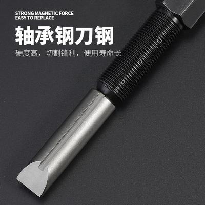 车牌拆卸工具防盗螺丝拆