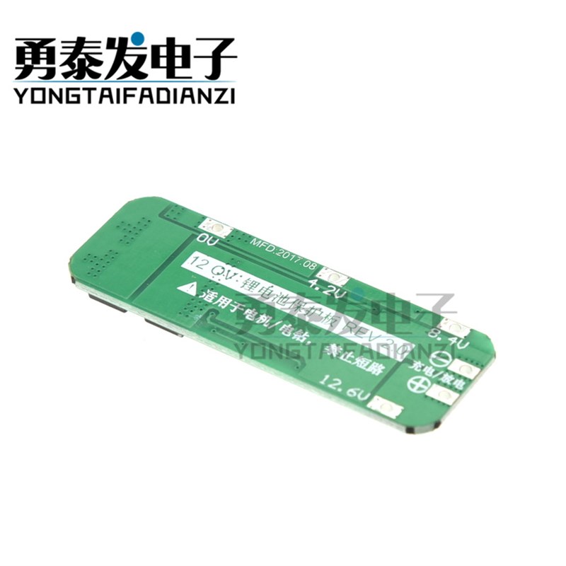 3串11.1V 12V 12.6V 18650 锂电池保护板 可启动电钻 20A电流